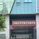 서울숲골프아카데미 이미지