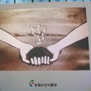영산산업 이미지