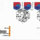 동래온천우체국 이미지