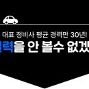 경안현대모터스 이미지