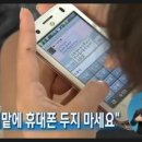 휴대폰 - 창원시 진해구 여좌로 25 | 휴대폰