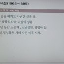 ★＜잊힌 독립운동가 찾기＞ 수행평가 관련 나만의 독립운동가 인명사전(1316이예슬) 이미지