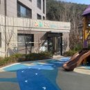 덕천어린이집 이미지