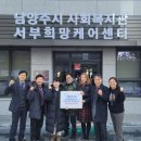 사릉중앙교회 이미지