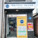 뷰티메디언스432 | 충주두피케어 <뷰티메디언스432>에서 두피관리 찐 후기