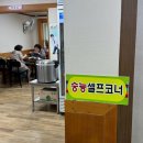 무한리필뙈지야 | 부산 화명동맛집 큰집게장 간장게장 양념게장 무한리필 추천