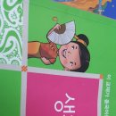 한글로영중일러스 이미지