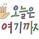 웰부동산중개사무소 이미지