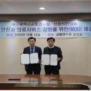 신정식한의원 이미지