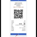 금강대학교 | [길림 吉林] 백두산 서파 长白山西景区