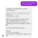 냥고스틴 | 대전 부케 말리기 부케 기프트 "오몽듀" 추천 ❤️ 보석함, 미니링 홀더 후기!