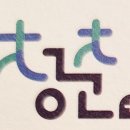 손이 즐거운 매듭공예 이미지