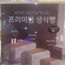어반 | [내돈내산] 식빵 좋아한다면 광명 화이트리에 어반브릭스 후기