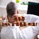 채움마취통증의학과의원 이미지