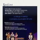 뮤지컬 <헬렌앤미> | 배리어프리 뮤지컬 &lt;헬렌 앤 미&gt; 감상 후기!