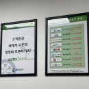 오토오아시스홈플러스원주점 네이버블로그