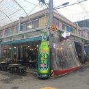 오미가미식당 이미지