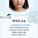 토스 얼굴입장 등록 이벤트 2025년 떡국 먹고 회춘 도전후기와 실패 고명재료