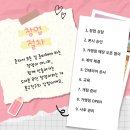 ㈜삼진씨앤씨 이미지