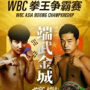 신길권투체육관(주민국) 이미지