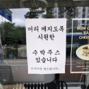 복선이네대패삼겹살 | 30. 졸업을 향한 여정2 (feat. 이게이게뭐에요이게뭐에요?whatisthis?)