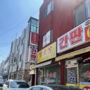 청보 | 수원 신점 추천 정자동 청보살솔직후기 (+신점 질문 리스트 공유)