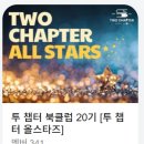 온라인 북클럽(인문) | 돌돌콩 온라인 북클럽 3년차 후기 – 느슨하지만 오래가는 독서 습관