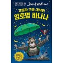 고릴라하우스 이미지