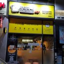 마이마이치킨 이미지