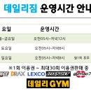 건영마트자판기