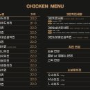 협재치킨 이미지