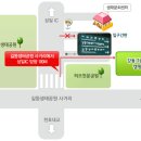 일자산숲속화장실 이미지