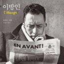 람마노