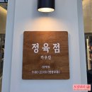 우진카인테리어 이미지