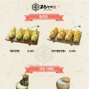 꼬치앤어묵 이미지