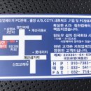 컴퓨터판매수리 이미지