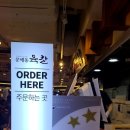 문배동육칼 김포공항점 이미지