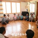 선월경로당 이미지