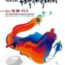 한경농가주부모임영농조합법인 | (11.5 update)11월 3일 월요일 ~ 11월 9일 일요일 제주 축제 &amp; 행사 정보입니다.