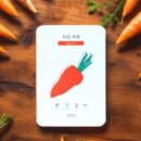 아가야채