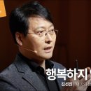 솔의정원 이미지