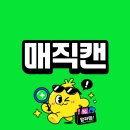 이지홈인테리어 | 아기 똥기저귀 냄새 완벽 차단! 매직캔 쓰레기통 내돈내산 솔직후기 (이지홈 vs 블리바 비교까지)