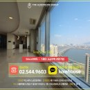 청담럭스공인중개사사무소 이미지