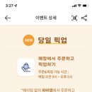 돌샌드 이미지