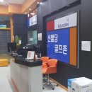 신불당골프존
