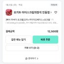 와플꾸어주는 누나 | 26년 맞이하기 블로그 정상영업중