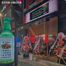 포차처럼시흥신천점