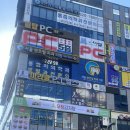 이마트24용인역북점