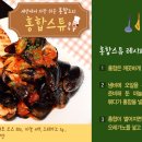 홍합 이미지