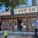 24 국립민속박물관 서울 추석 행사 후기,7080 추억의 거리, 추석연휴 아이랑 무지출 서울나들이